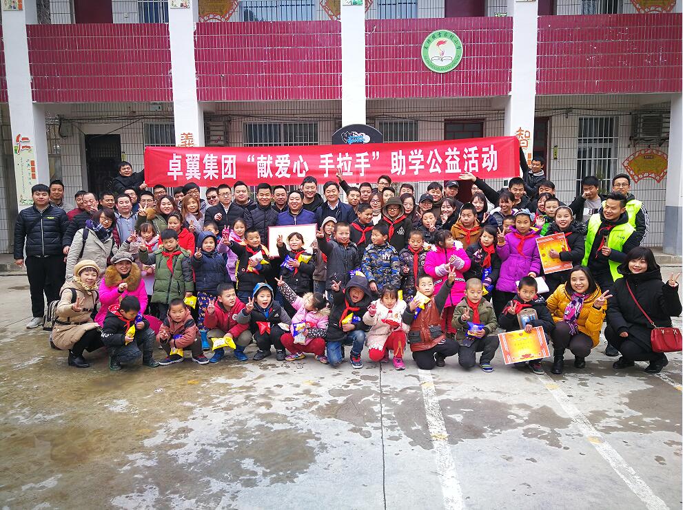 2018年蓝田葛牌镇公益活动